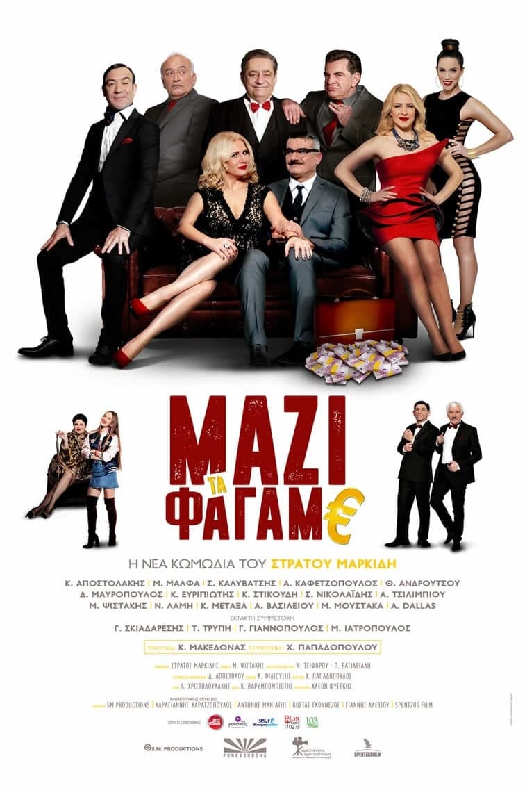 Mazi ta fagame