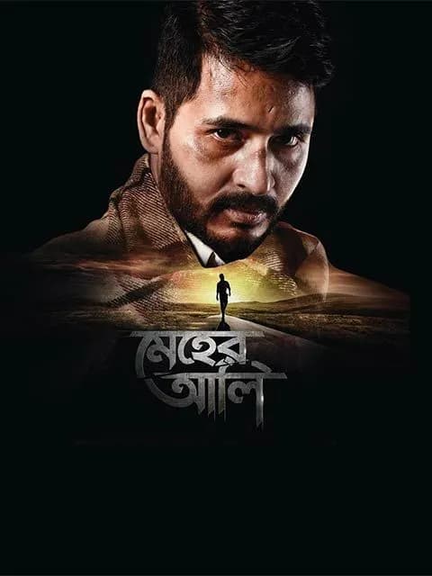Meher Aali