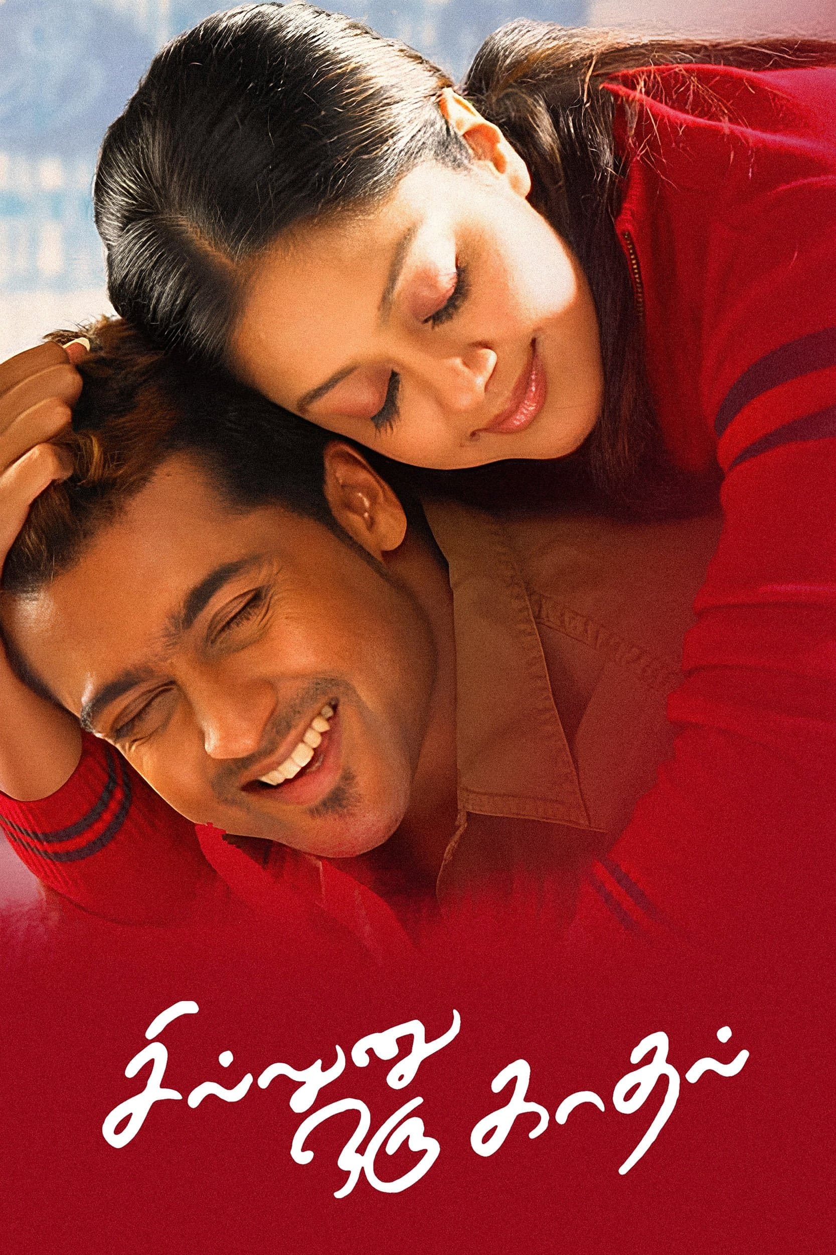 Sillunu Oru Kadhal