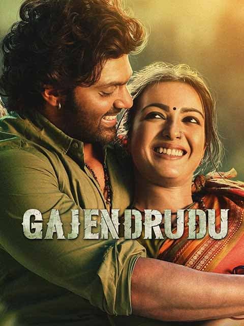 Gajendrudu