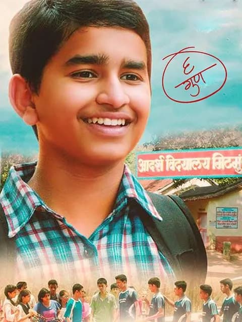 Saha Gunn