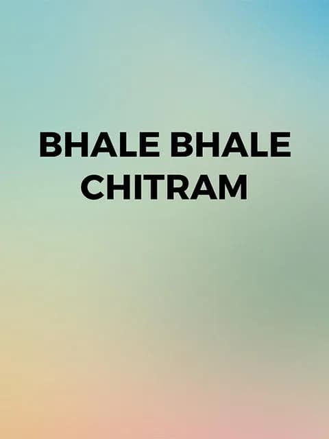 Bhale Bhale Chitram