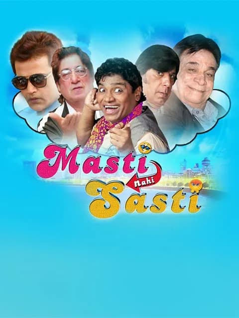 Masti Nahi Sasti