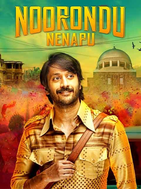 Noorondu Nenapu