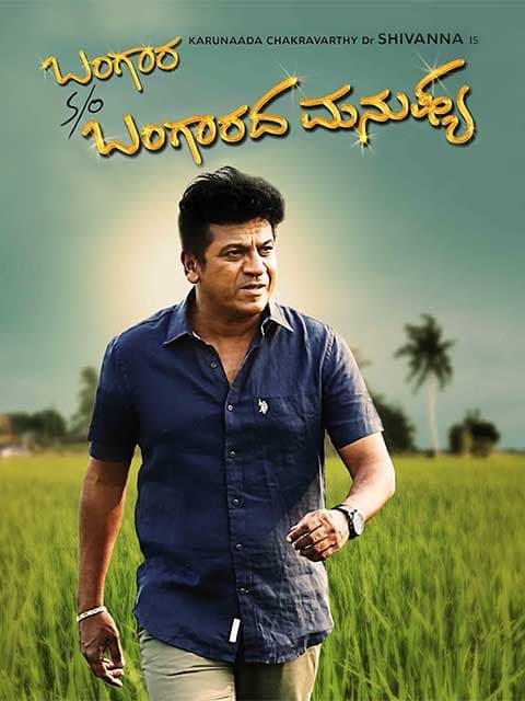 Bangara s/o Bangaradha Manushya