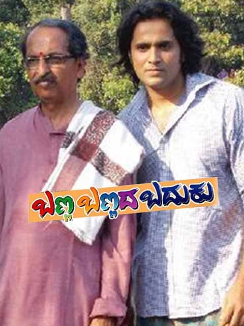 Banna Bannada Baduku