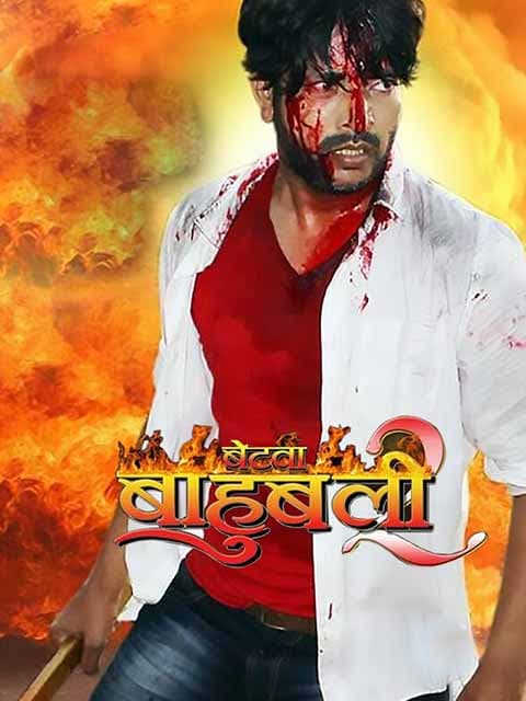 Betwa Bahubali 2