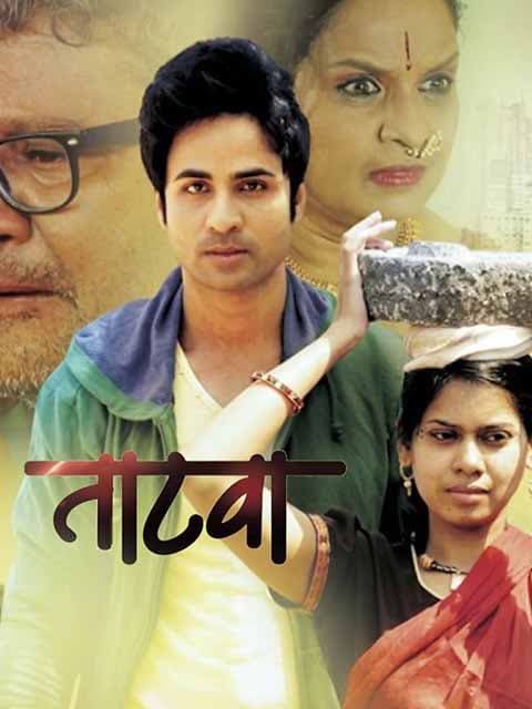 Tatva
