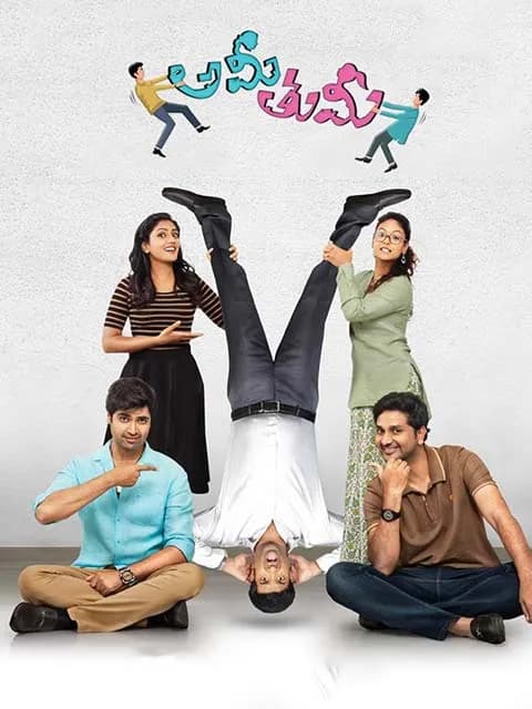 Ami Thumi
