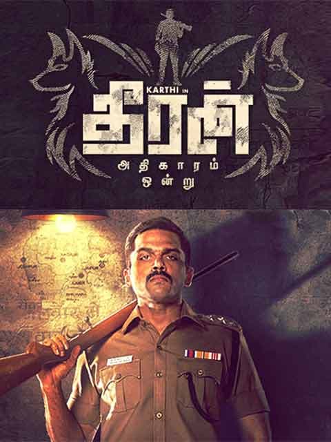 Theeran Adhigaaram Ondru