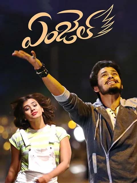 Angel