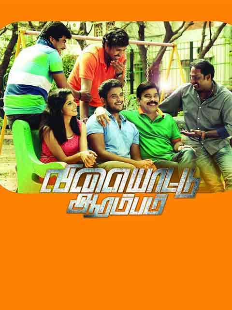 Vilayattu Aarambam
