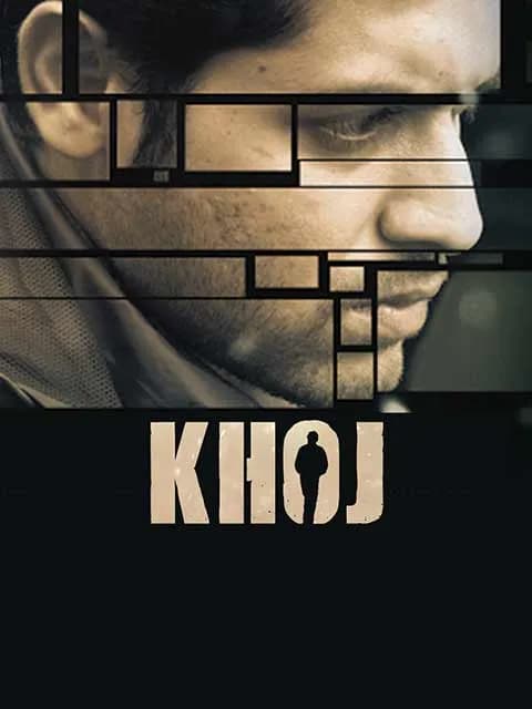 Khoj