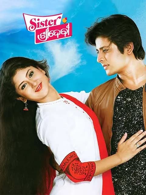 Sister Sridevi