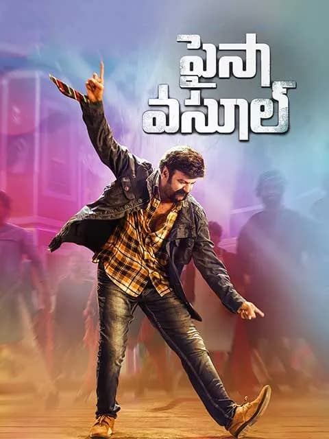 Paisa Vasool