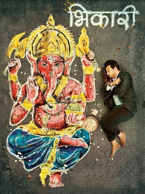 Bhikari
