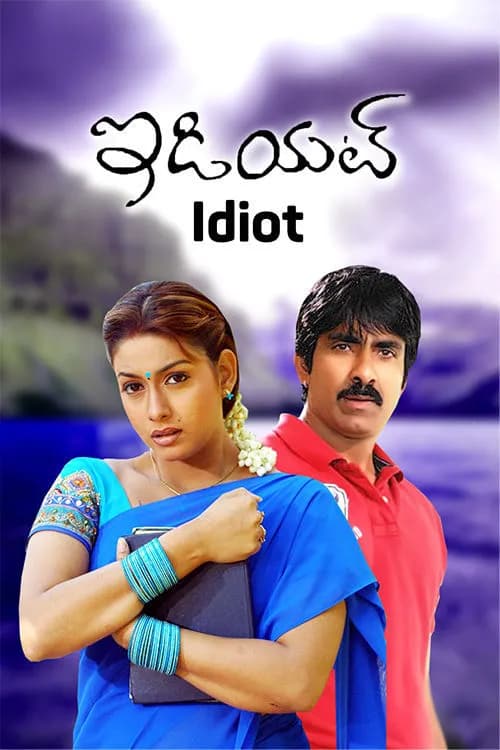 Idiot