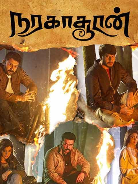 Naragasooran