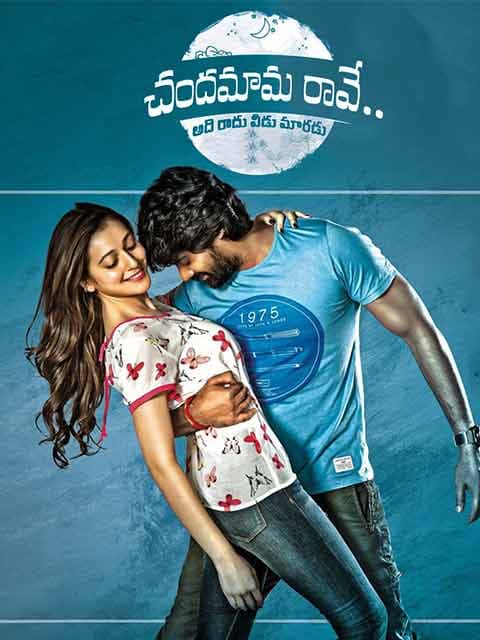 Chandamama Raave