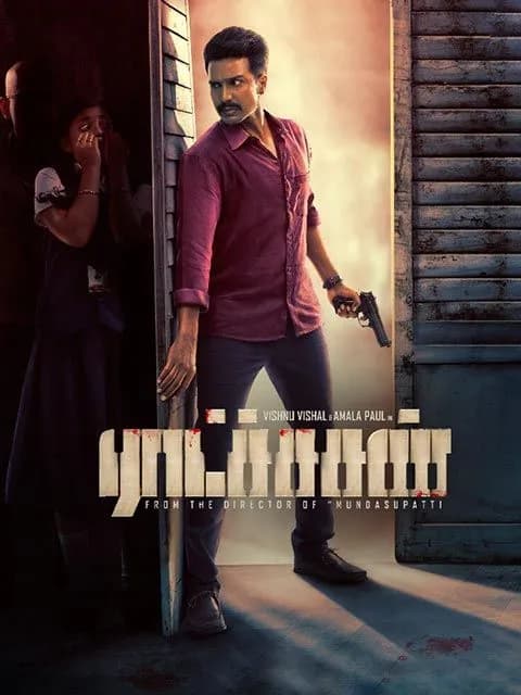Ratsasan