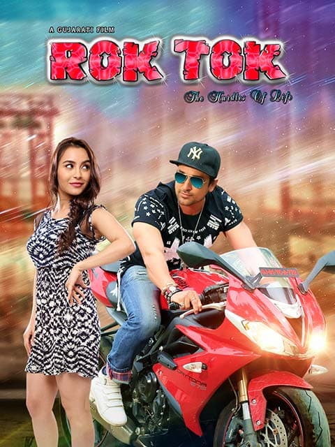Rok Tok