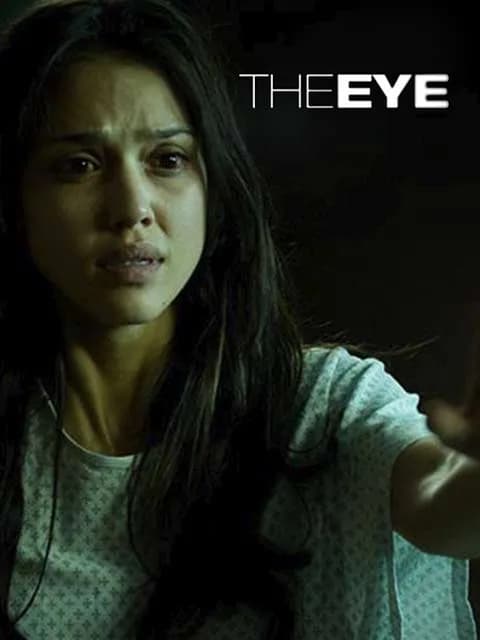 The Eye