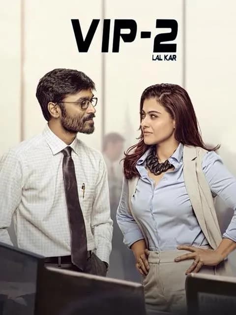 VIP 2 (Lalkar)