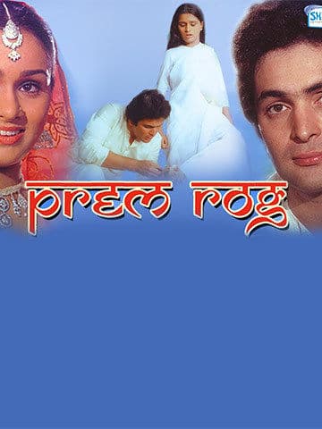 Prem Rog