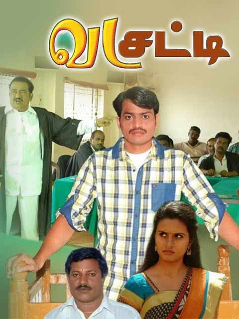 Vadasatti