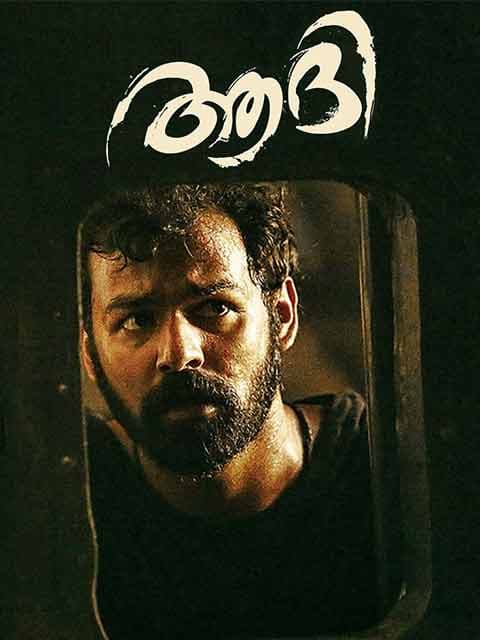 Aadhi