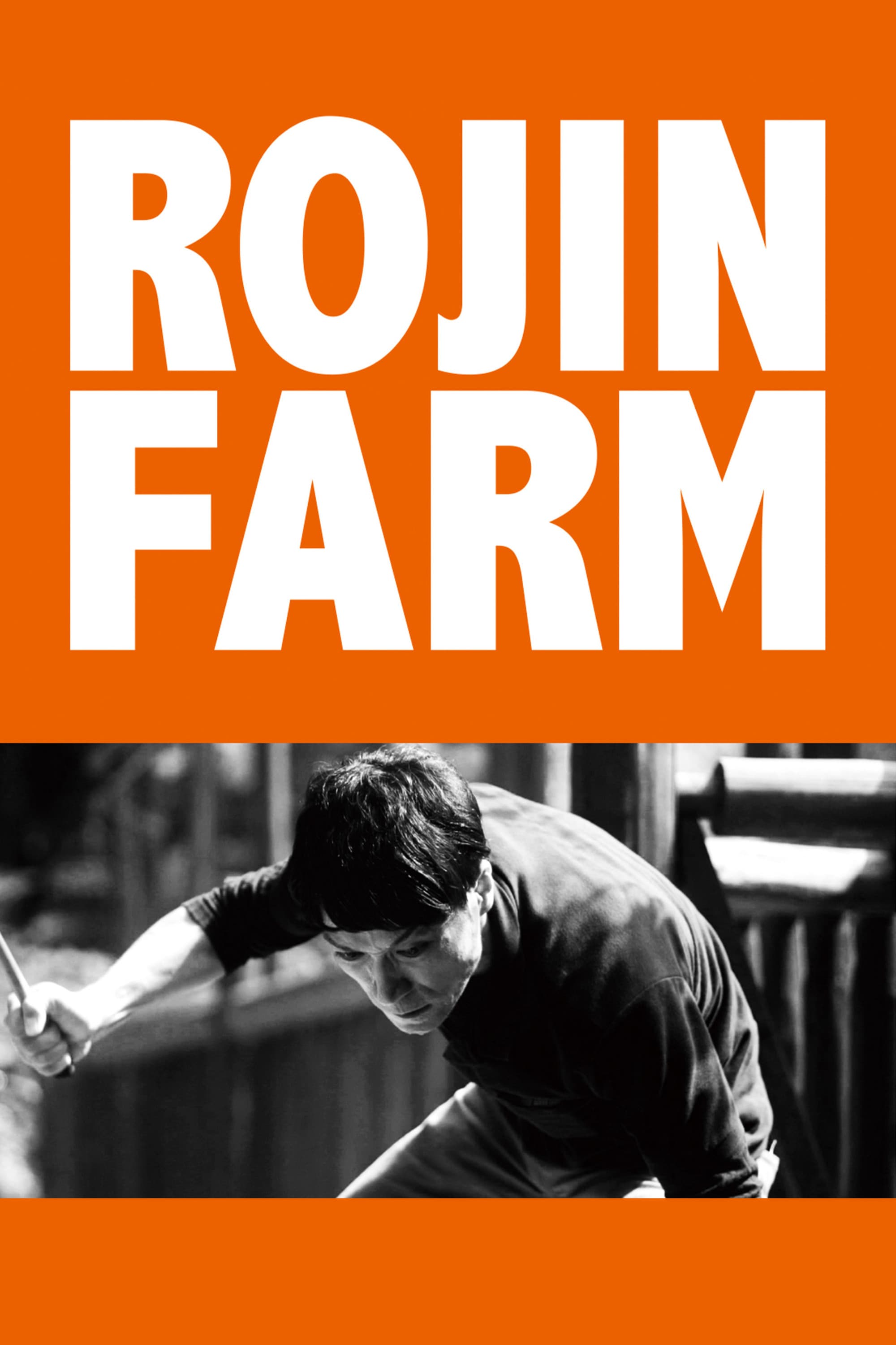 Rojin Farm