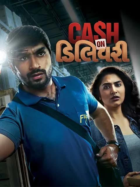 Cash On Delivery