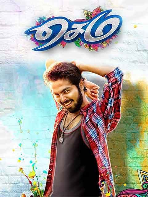 Sema