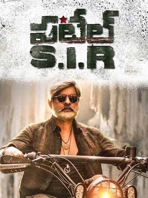 Patel S.I.R