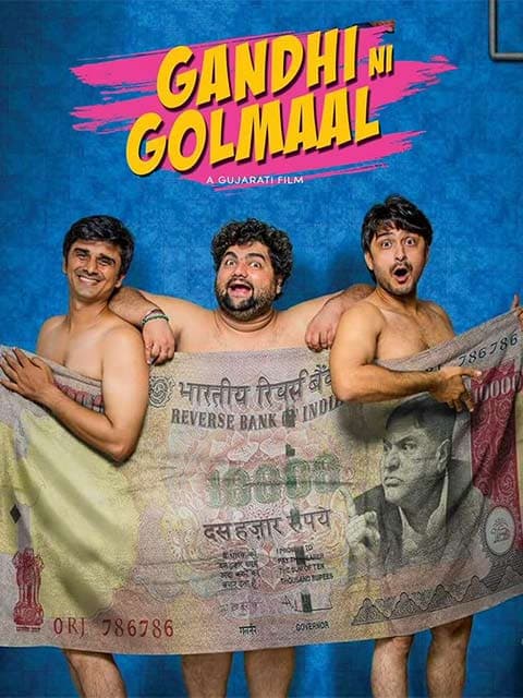 Gandhi Ni Golmaal