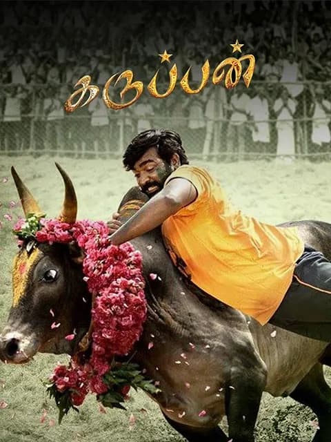 Karuppan