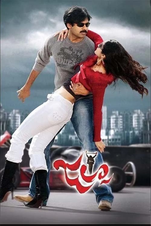 Jalsa