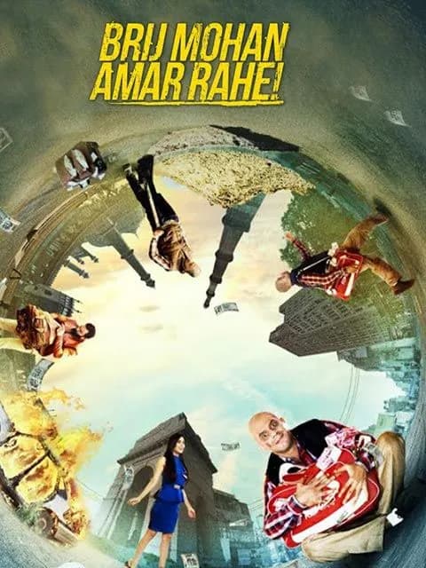 Brij Mohan Amar Rahe