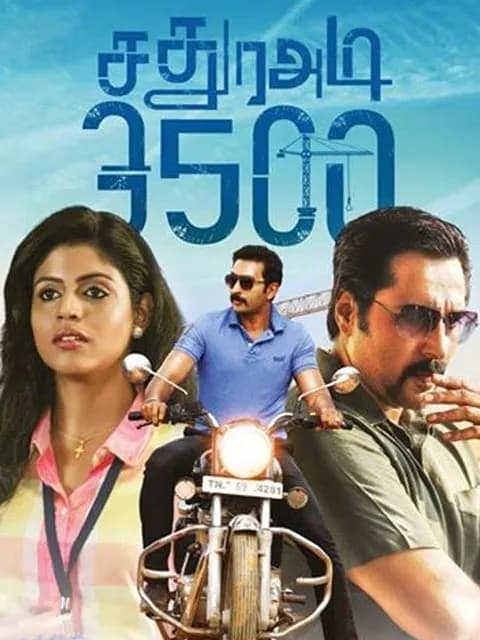 Sathura Adi-3500