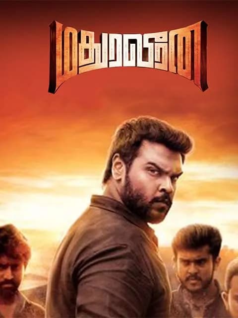 Madura Veeran