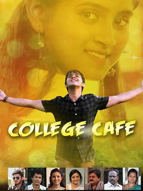 College Cafe