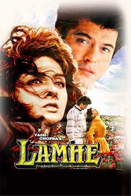 Lamhe
