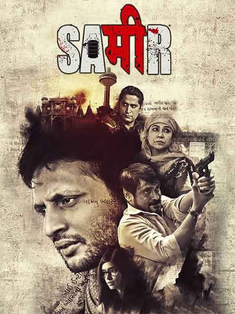 Sameer