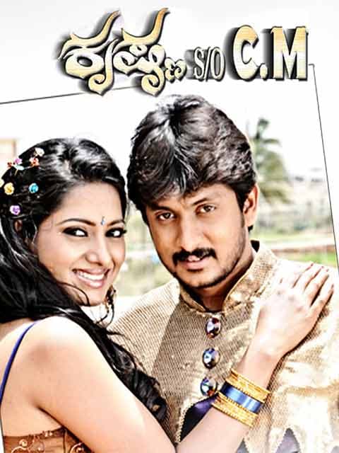 Krishnan S/O CM