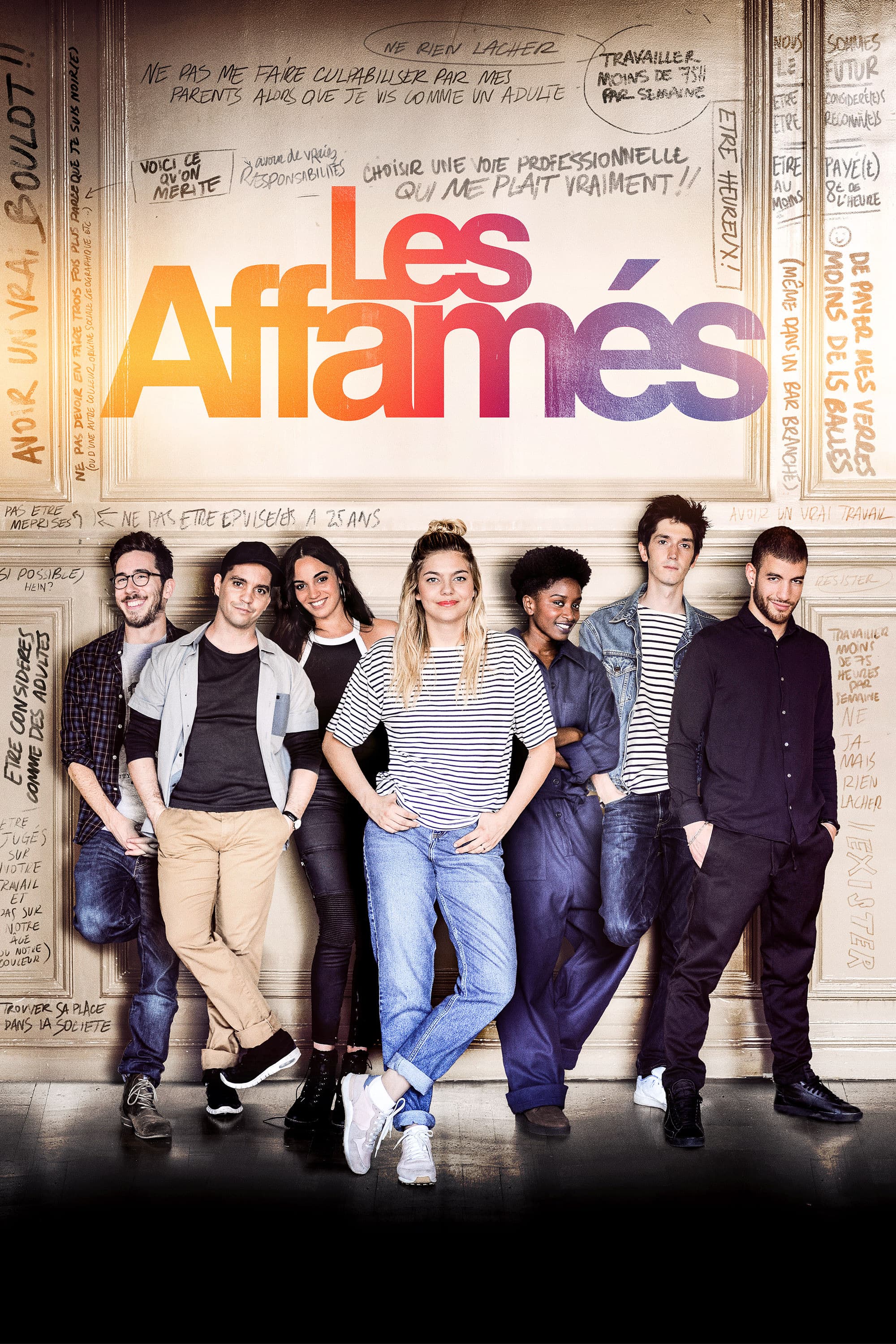 Les affamÃ©s