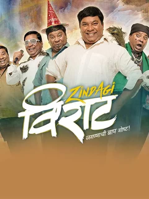 Zindagi Virat