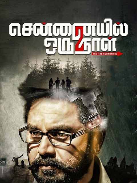 Chennaiyil Oru Naal - 2