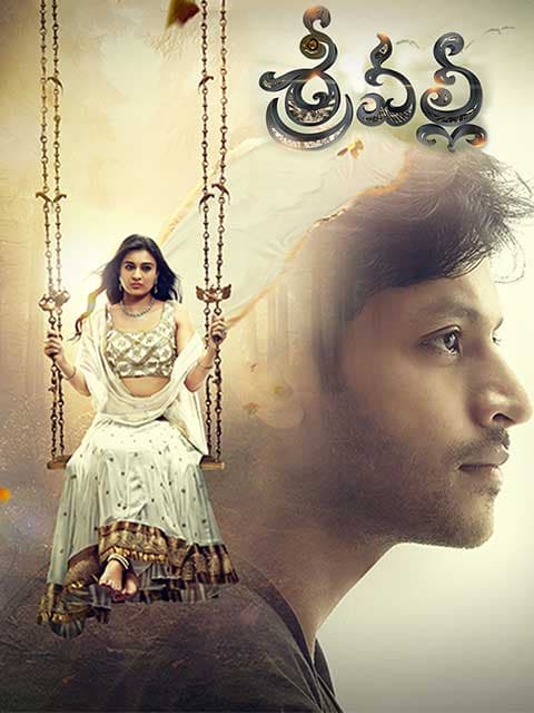 Srivalli