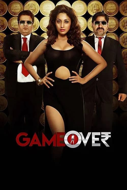 Game Over