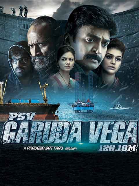 PSV Garuda Vega
